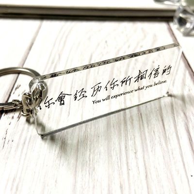2mm transparenter Acryl-Schlüsselhalter mit Metallring und Modeschrift