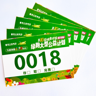 Custom Tyvek Race Bib Nummern für Marathon und Triathlon