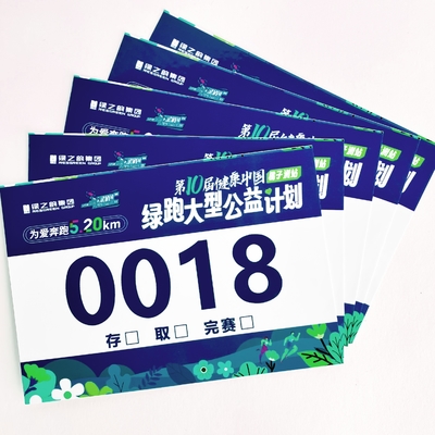 Tyvek Startnummern 210mm Siebdruck Sonderfarben